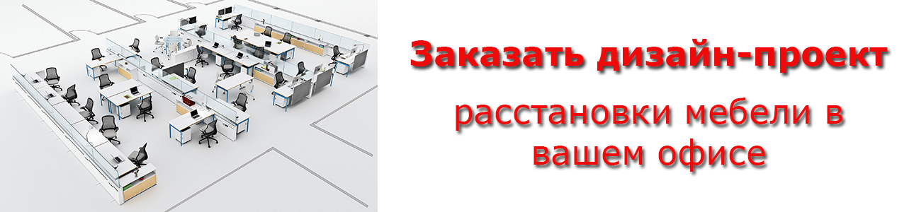 Хочу дизайн-проект Хочу дизайн-проект